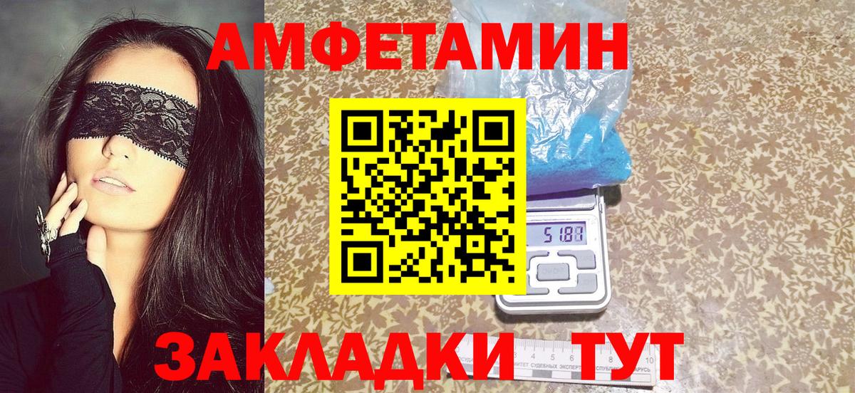 кракен зеркало  Вход с VPN  Лениногорск  Амфетамин Розовый  АМФ  Amphetamine 