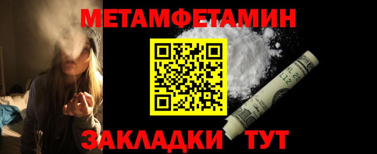 АМФЕТАМИН Розовый Лениногорск
