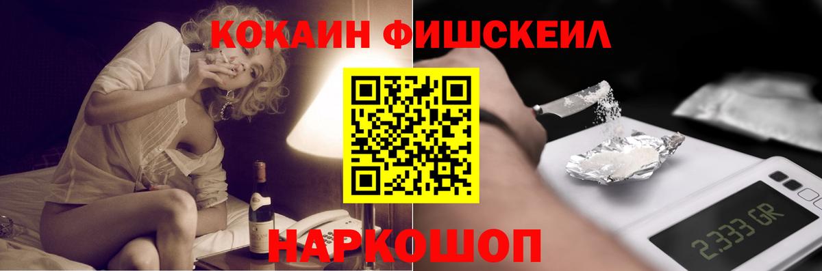 даркнет сайт  COCAIN  Вход с VPN  Кокаин Columbia  Лениногорск 