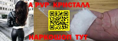 бошки Заволжье