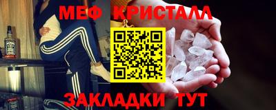трава Жуковский