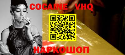 трава Жуковский