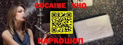 бошки Заволжье