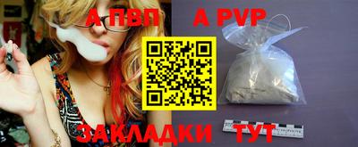 трава Жуковский