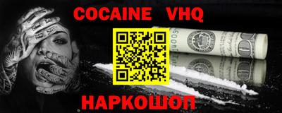 бошки Заволжье