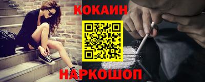 трава Жуковский