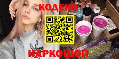 трава Жуковский