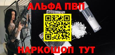 бошки Заволжье