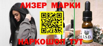 трава Жуковский