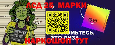 бошки Заволжье