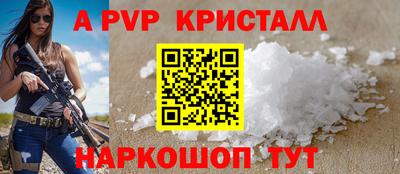 трава Жуковский