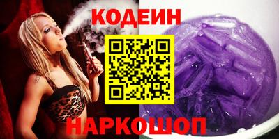 кокаин колумбия Заводоуковск