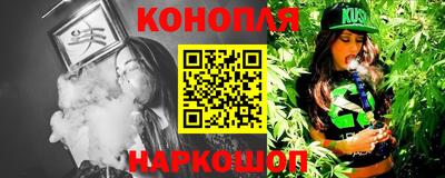 трава Жуковский
