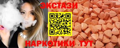 трава Жуковский