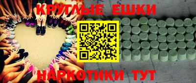 бошки Заволжье