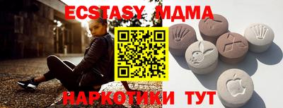 трава Жуковский