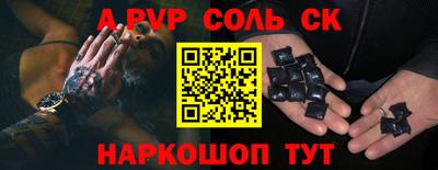 бошки Заволжье
