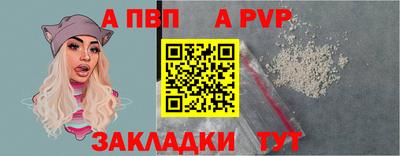 бошки Заволжье