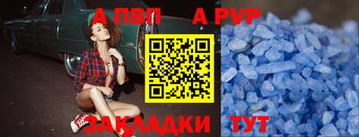 трава Жуковский