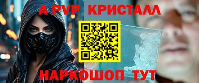 бошки Заволжье