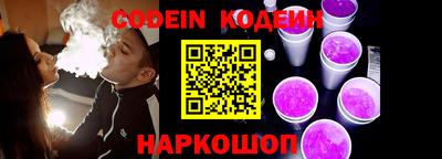 кокаин колумбия Заводоуковск
