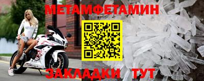 трава Жуковский