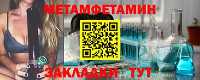 трава Жуковский
