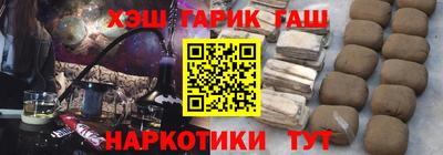 трава Жуковский
