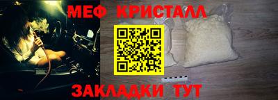 трава Жуковский