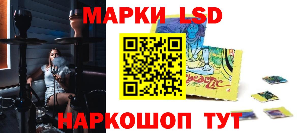 ЛСД экстази ecstasy  Вход с VPN  Лениногорск 