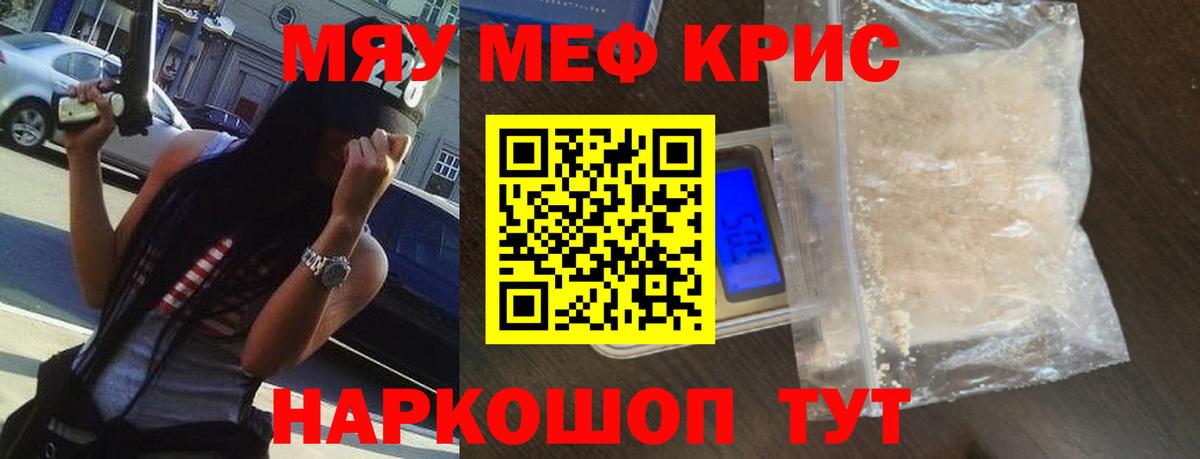 Меф  Лениногорск