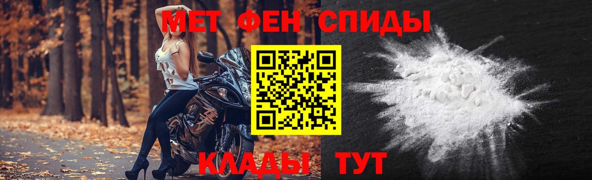 Лениногорск  Метамфетамин винт  Первитин  Вход с VPN 