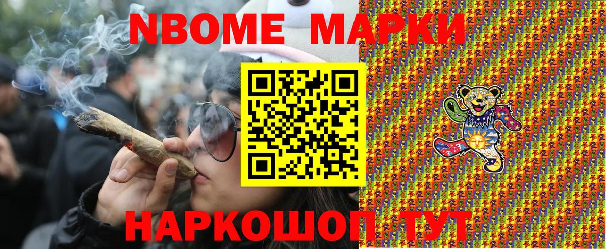 Лениногорск  Экстази  Вход с VPN  Бошки Шишки  Мефедрон кристаллы  ГАШ  ГАШ  Кокаин  Alpha PVP СОЛЬ кристаллы 