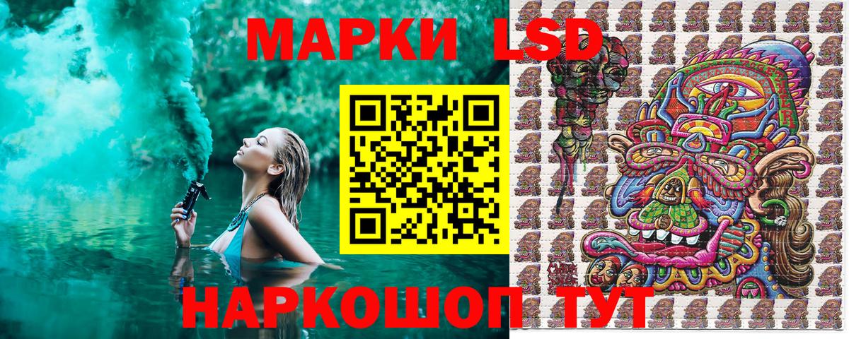 Марки N-bome  Вход с VPN  Наркотические марки 1500мкг  Лениногорск  Наркотические марки 1500мкг 