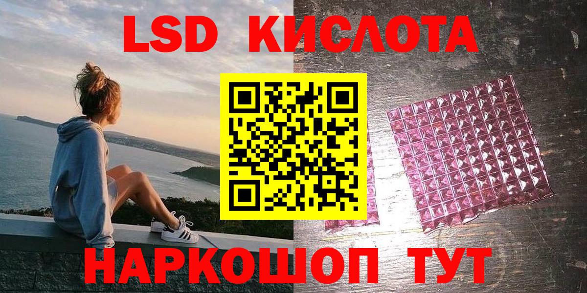 Марки 25I-NBOMe 1500мкг Лениногорск